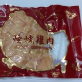 燻雞胸肉 1000g