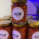 「闆娘手作辣椒🌶️」外帶瓶