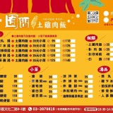 4號餐(大)