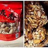 絨香古早味手工糙米香花生糖(袋裝)