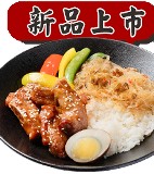 橙汁排骨冬粉飯