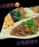 泰醬炭烤牛五花便當