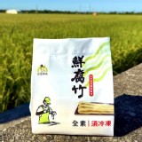 加拿大非基改-鮮腐竹