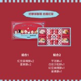 好夥伴聯萌-伯爵紅茶