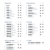 得正 林口文化計劃