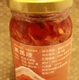 香麻蒜辣醬 植物五辛素