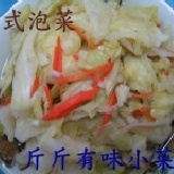 台式泡菜 600公克 素食.酸甜好滋味,清脆口感 特價：$75
