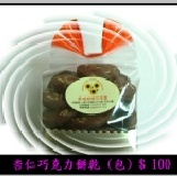 杏仁巧克力餅乾(袋)160g±10g