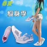 DG字母長高5cm網布運動休閒鞋‧3色【TB7929】