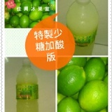 佳興檸檬汁(加酸版)1460cc