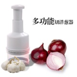 不銹鋼手壓式切洋蔥器 特價：$69