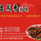 特價組合滷味試吃包 (4種口味) 內含帶骨雞腳凍.滷豆干.雞胗.滷豬頭皮 4種口味 活動至4/30止 特價：$0