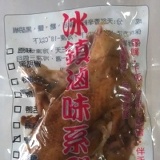 原味的五香無骨滷鴨肉 特價：$150