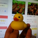 贈品-5cm黃色小鴨 特價：$0