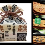 台灣最火紅的煎餅-華珍煎餅福袋(8入-花生/南瓜子/黑豆) 居家品茗饋贈送禮的最佳選擇