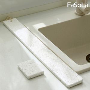 FaSoLa 多用途可剪裁2合一水槽吸水棉 清潔海綿