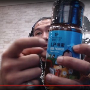 蜜蜂工仿 館長蜂蜜