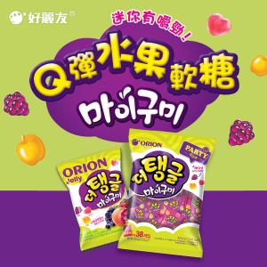 免運!【好麗友】Q彈水果軟糖372.4g 372.4g/包 (5包，每包291.5元)