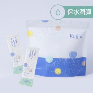 免運!【Ruijia露奇亞】鋅酵母膠原蛋白補充包(修護保水好滋潤) 65包/袋 (3袋，每袋2033.5元)
