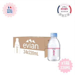 【法國evian 依雲】天然礦泉水 ( 220ml / 24入 / PET )