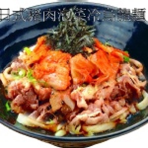 豚肉キムチぶっかけ 日式豬肉泡菜冷烏龍麵