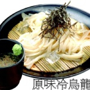 ざるうどん 　日式冷烏龍麵