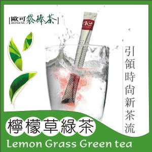 袋棒茶-檸檬草綠茶