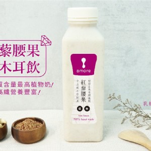 紅藜腰果 - 白木耳健康飲 (900ml)
