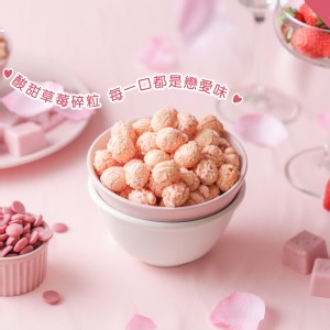 草莓紅寶石巧克力(90g)