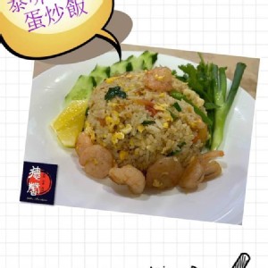 泰式炒飯(小辣)