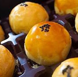 烏豆沙蛋黃酥