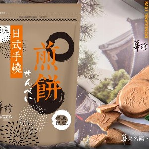 華珍原味煎餅休閒包