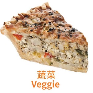 蔬菜鹹派｜Veggie