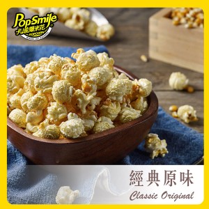 經典原味-蘑菇桶裝爆米花-全素