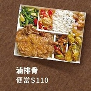 滷排骨便當