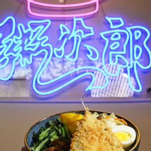 竹夾魚肉燥飯