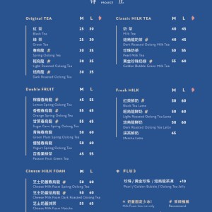 得正 林口文化計劃