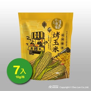 滬尾漁家烤玉米