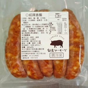 中式 紹興香腸 5支入/包/300g