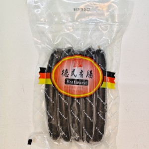 豬肉竹炭德式香腸 200g5入