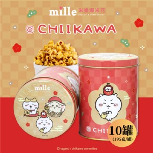 米樂- 吉伊卡哇紅新年財神罐爆米花