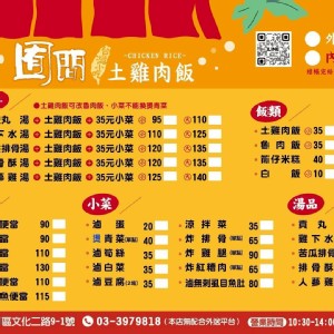 無刺虱目魚便當