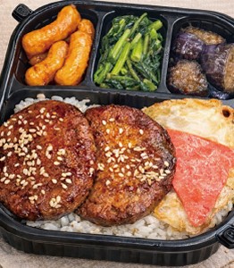 煎烤牛肉餅