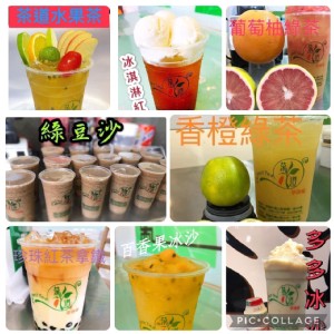 冰淇淋紅茶