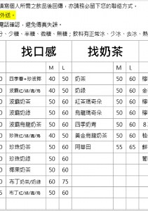 50嵐