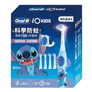 歐樂B 兒童充電式電動牙刷組 iO KIDS