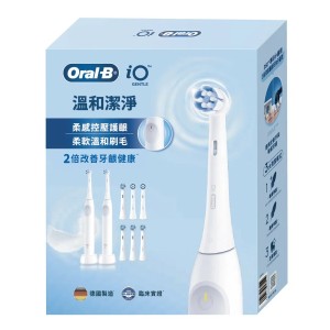 歐樂B iO Gentle 微震科技充電式電動牙刷