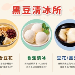 A套餐