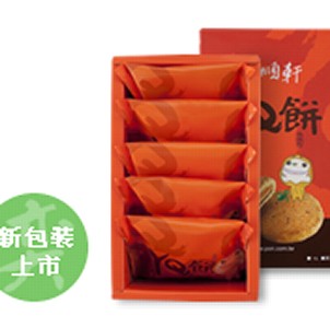 ㄚQ餅(5入)