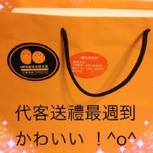 UFO可樂餅三重奏禮盒(附贈30ml sauce)